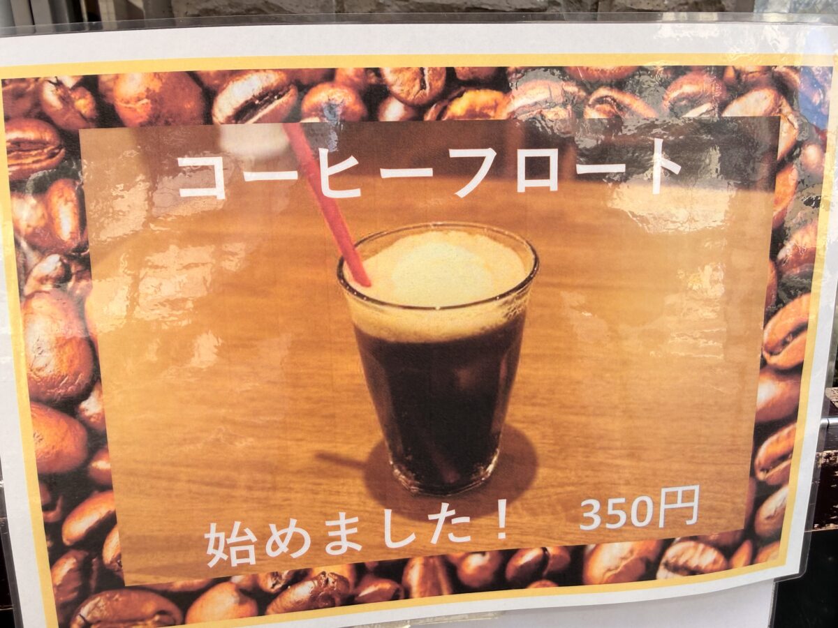 café ハチドリ メニュー